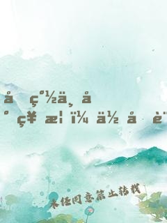 剛簽下封神榜，你告訴我你們截教全成圣了？